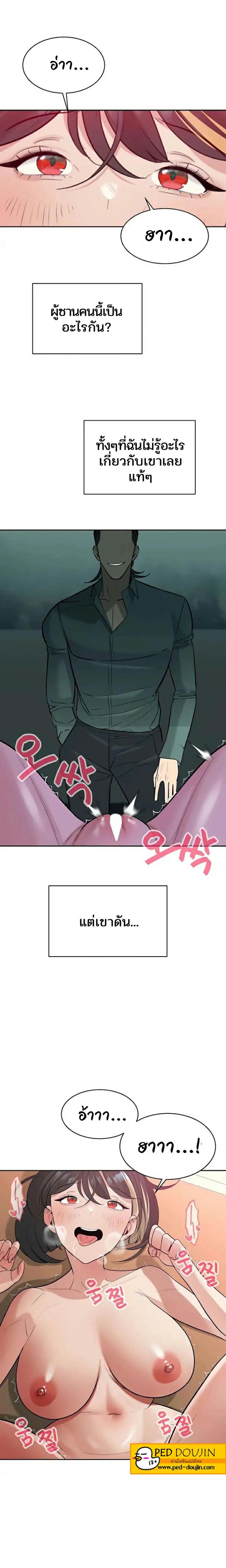 page-18