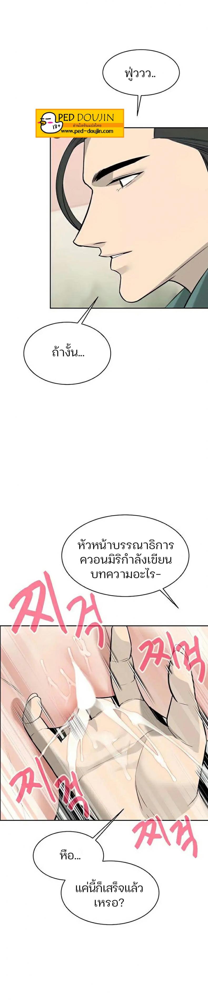 page-12