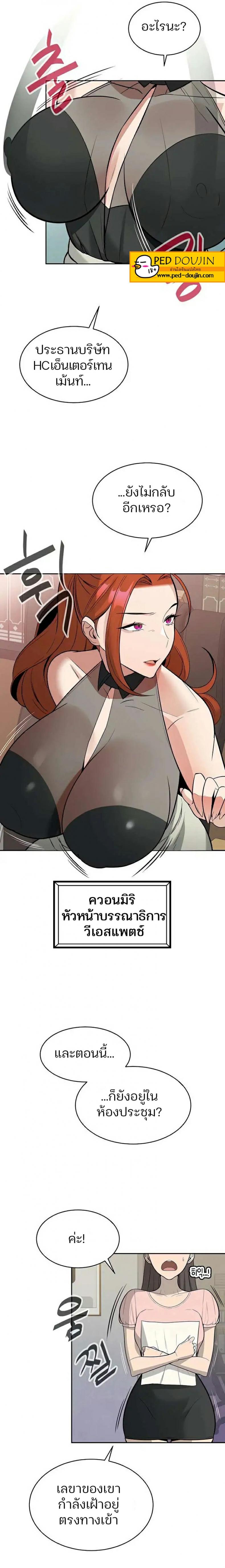 page-6