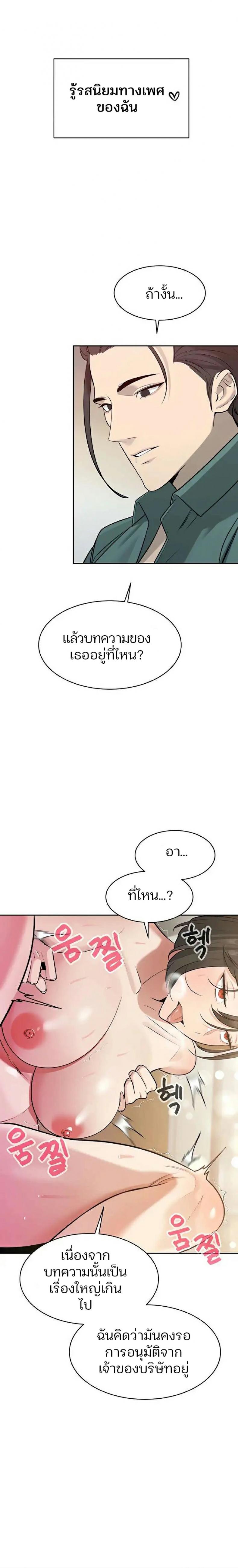 page-19