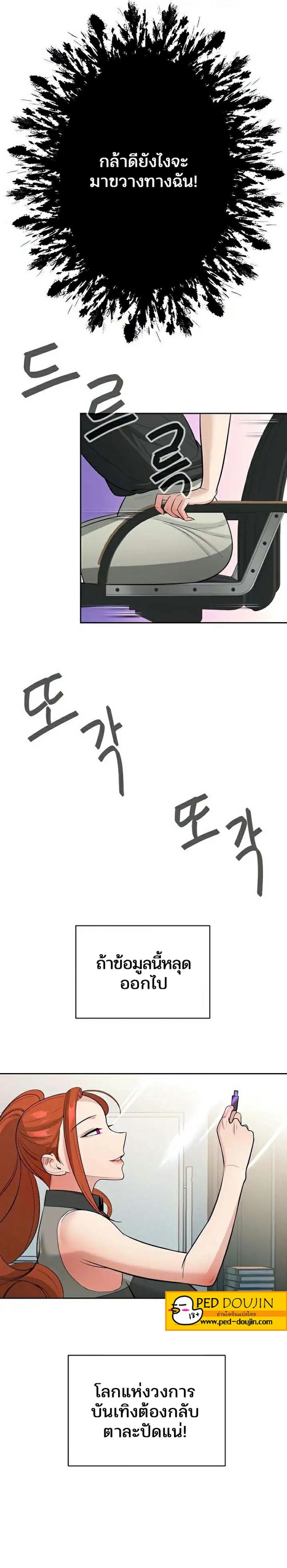 page-10