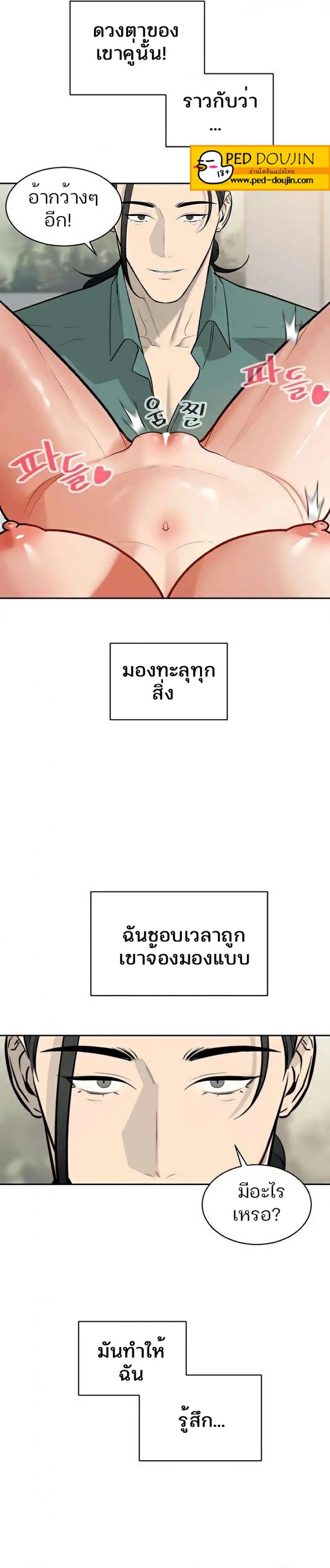 page-2