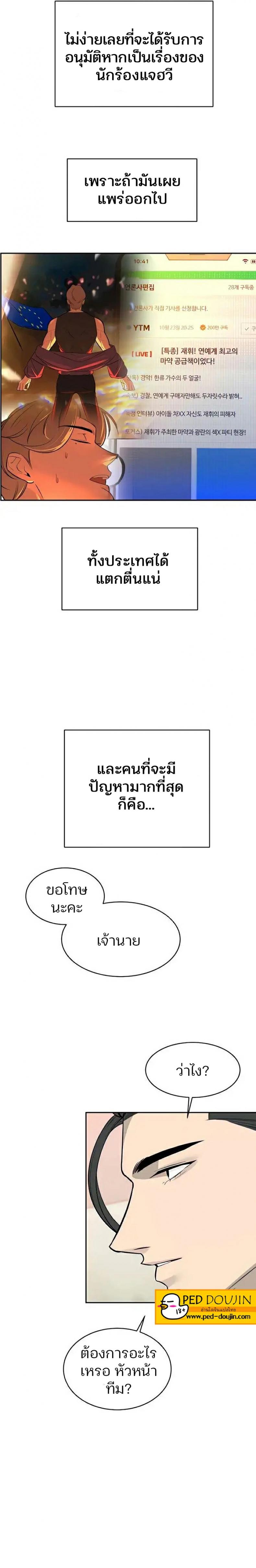 page-22