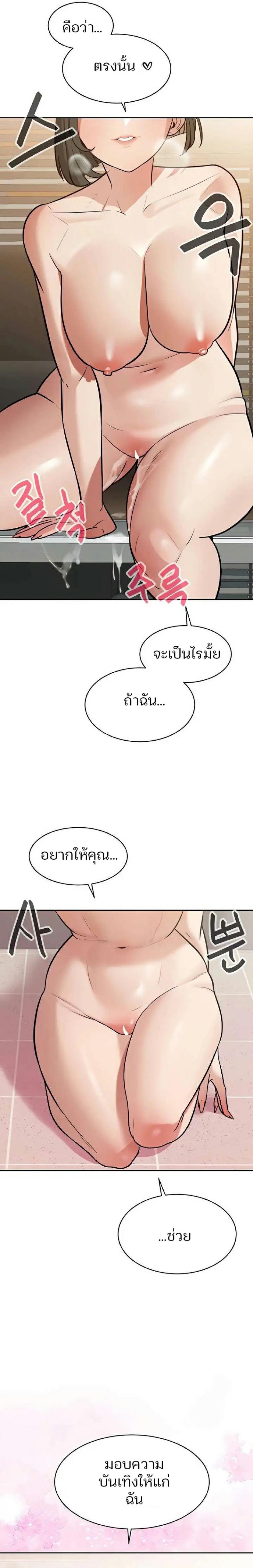page-23