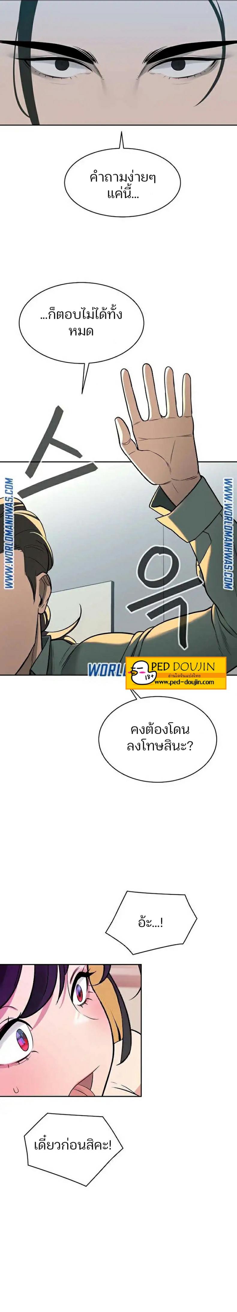 page-16