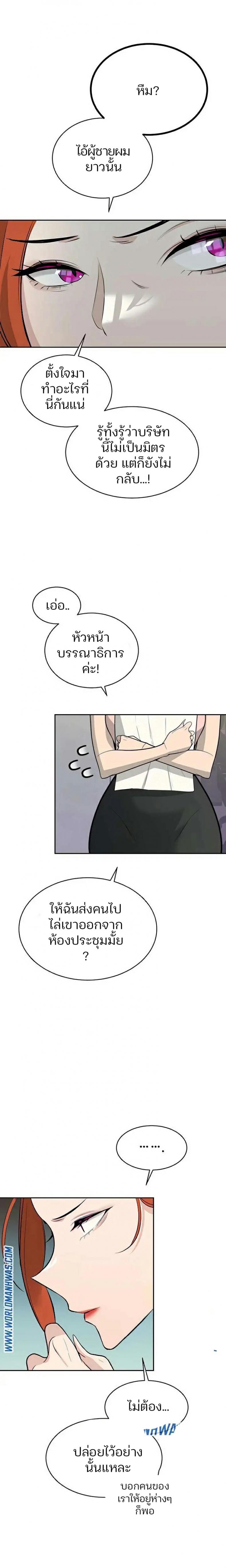 page-7