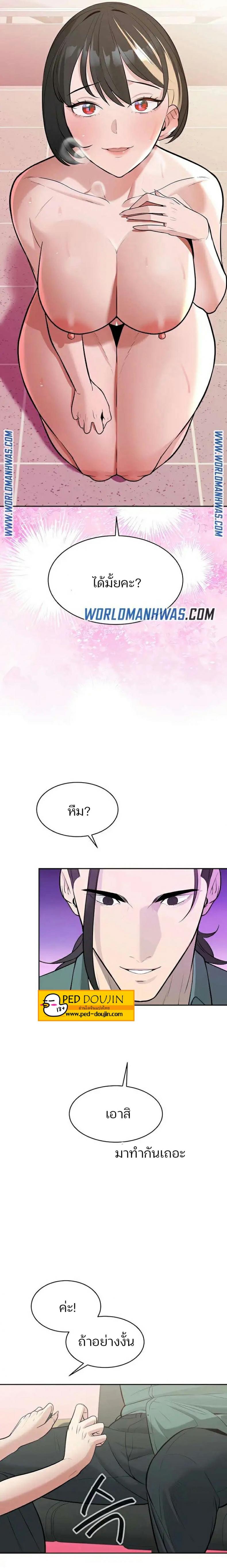 page-24