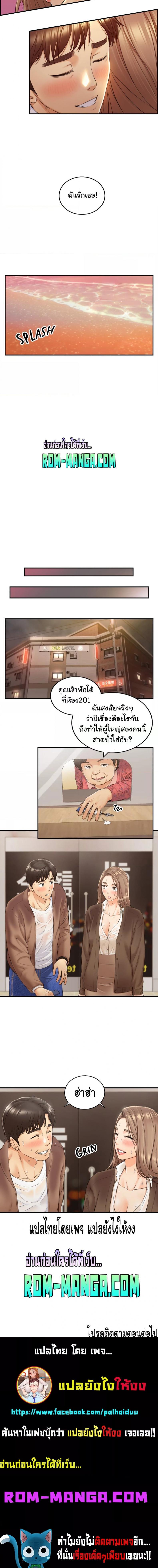 page-5