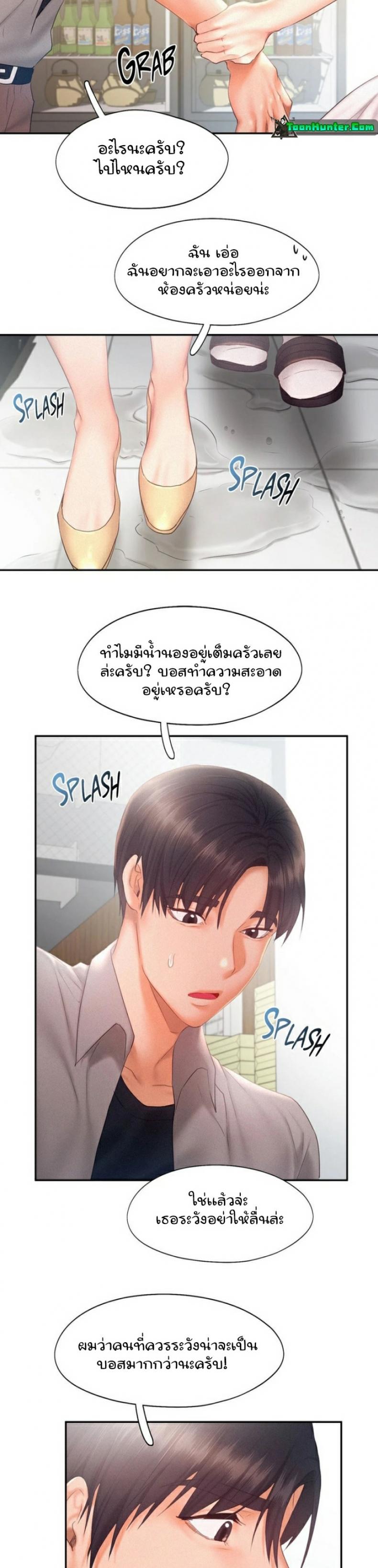 page-13