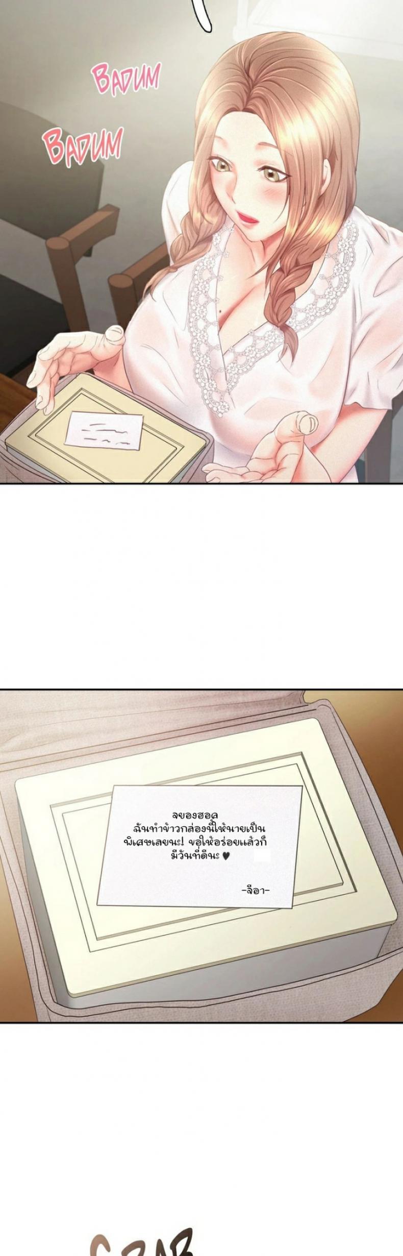 page-24