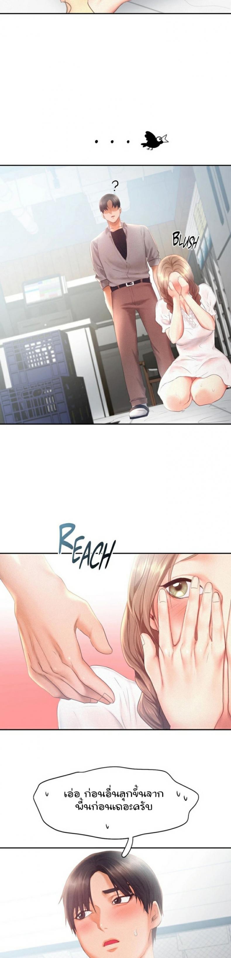 page-16