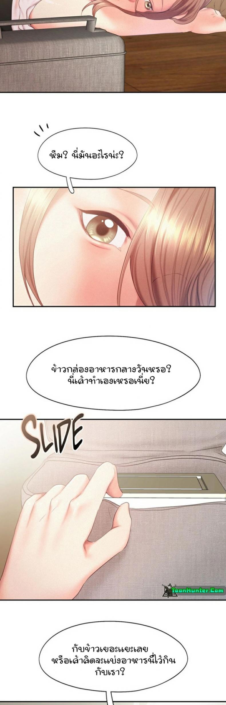 page-23