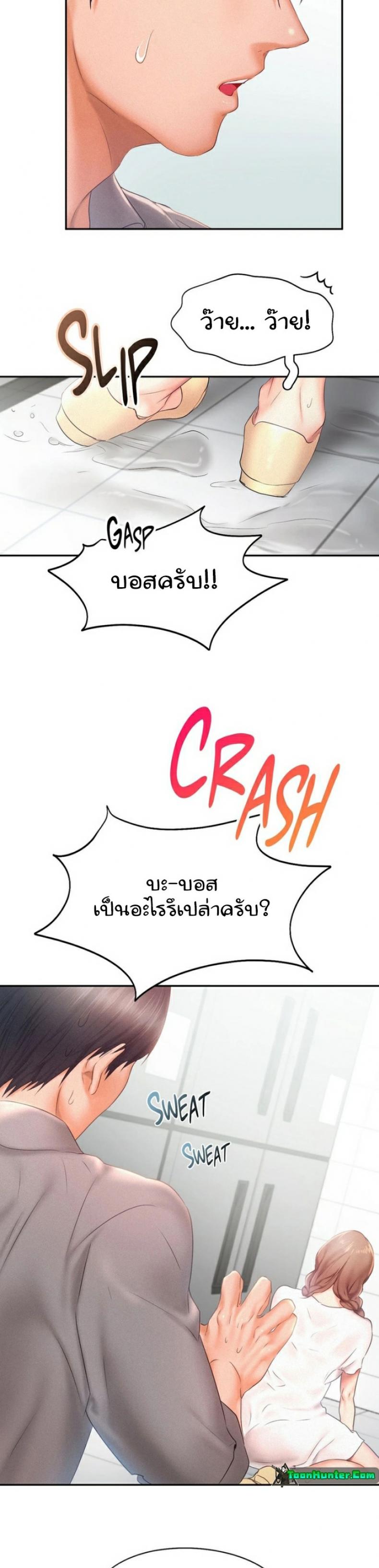 page-14
