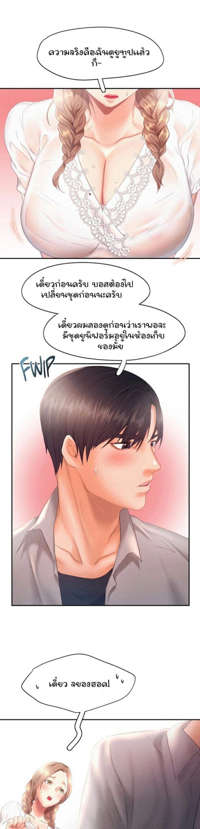 page-18