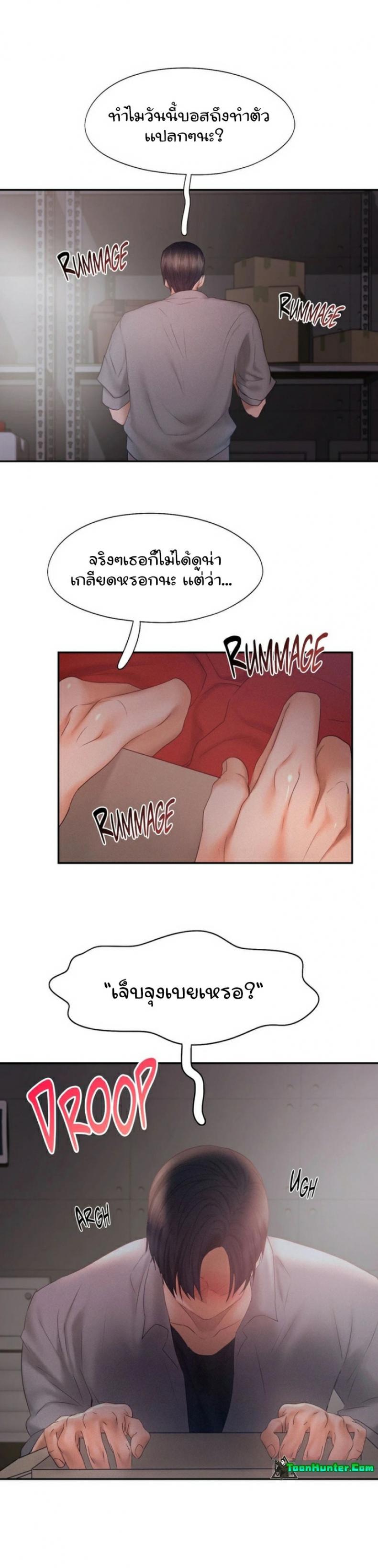 page-20