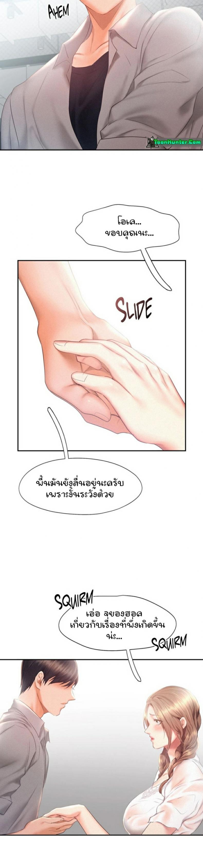 page-17