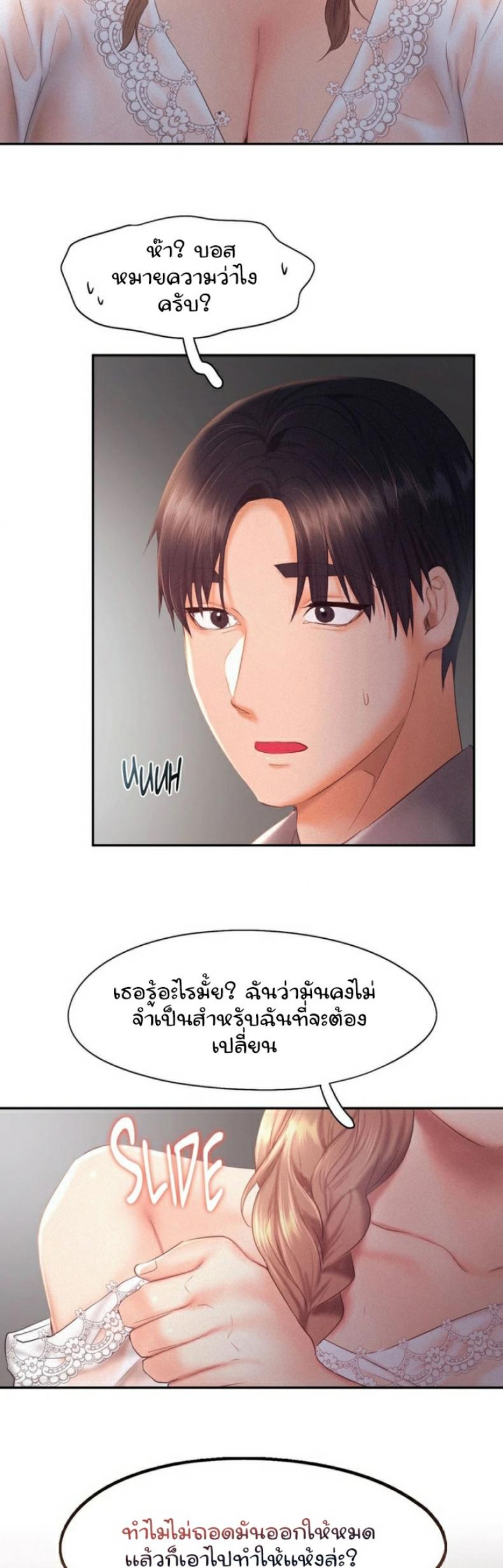 page-28