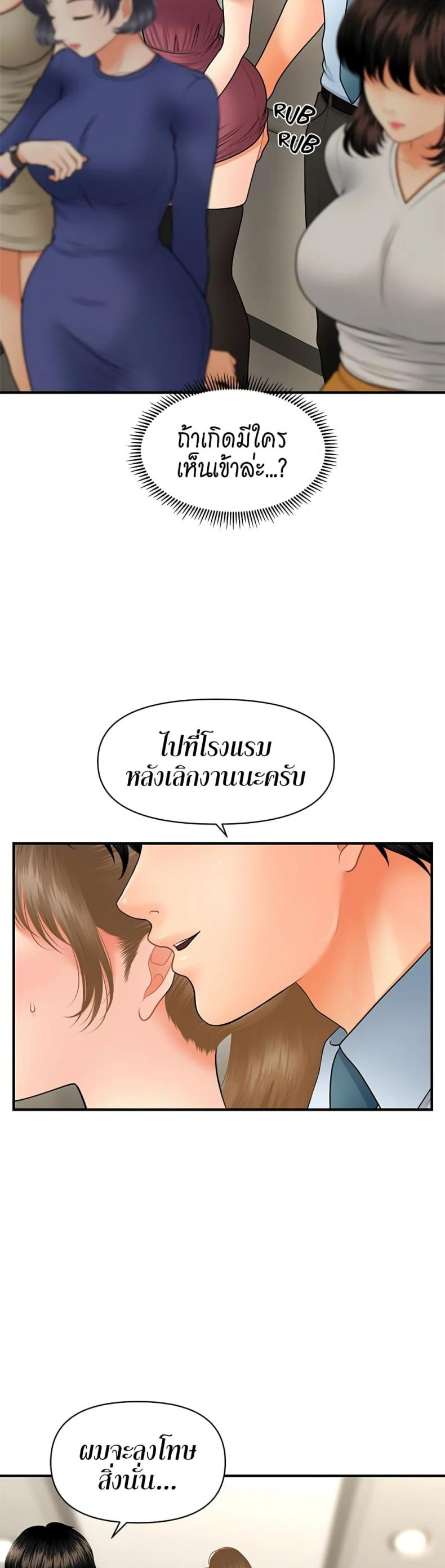 page-9
