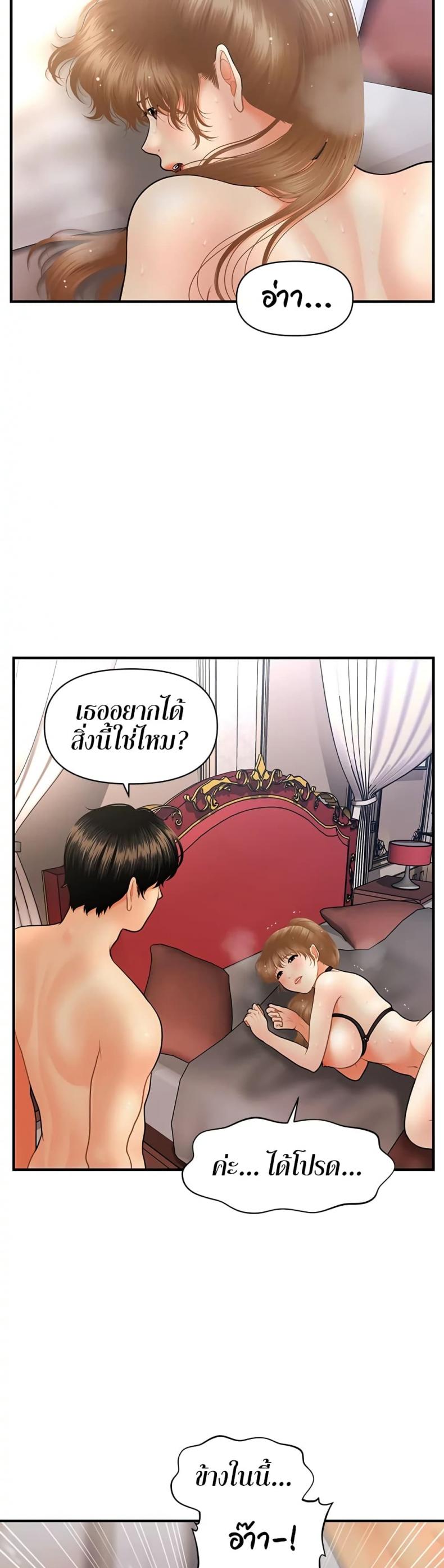 page-20