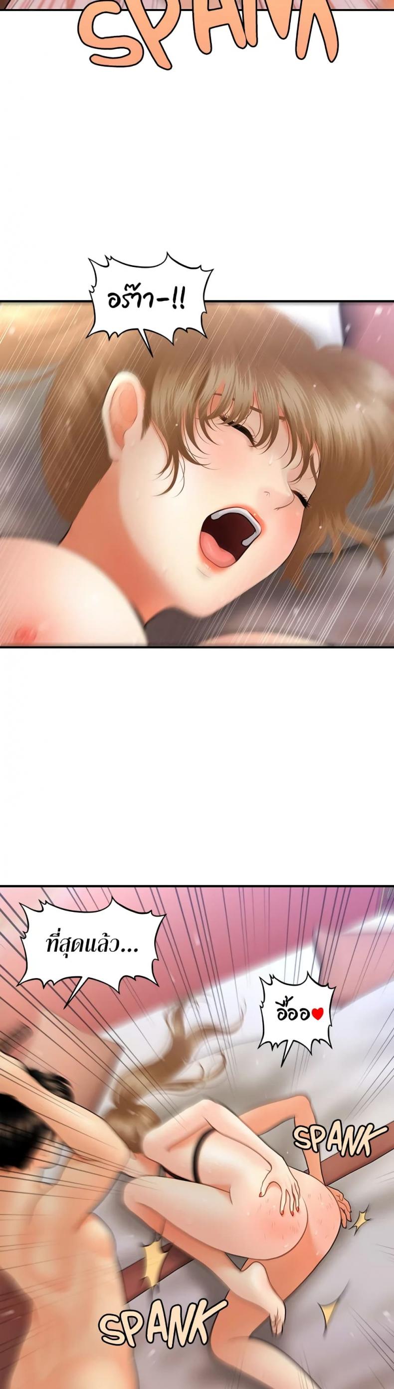 page-18