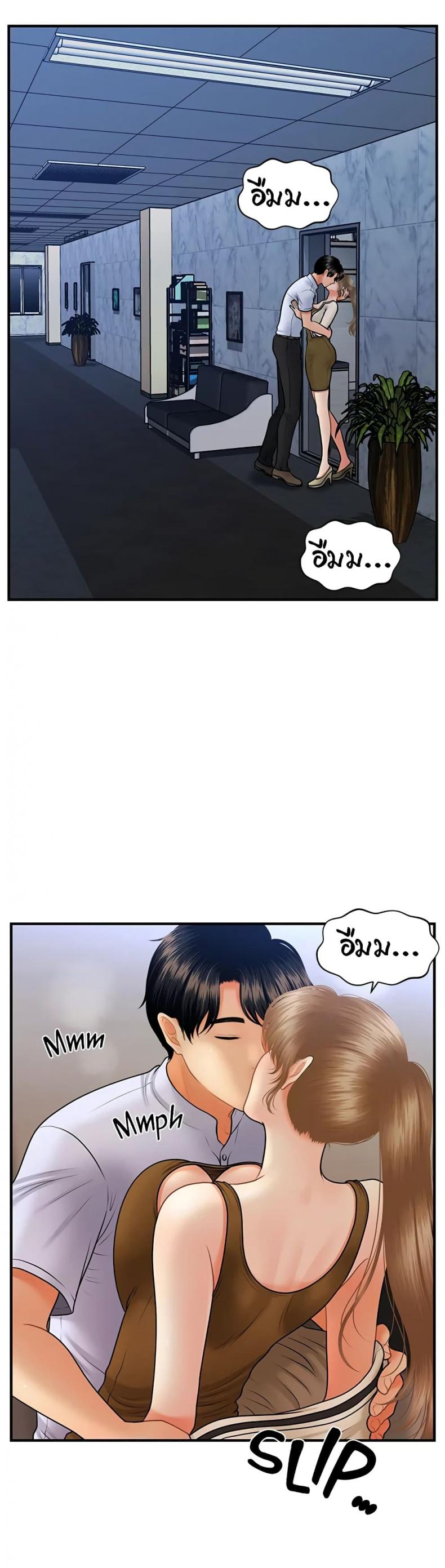 page-44