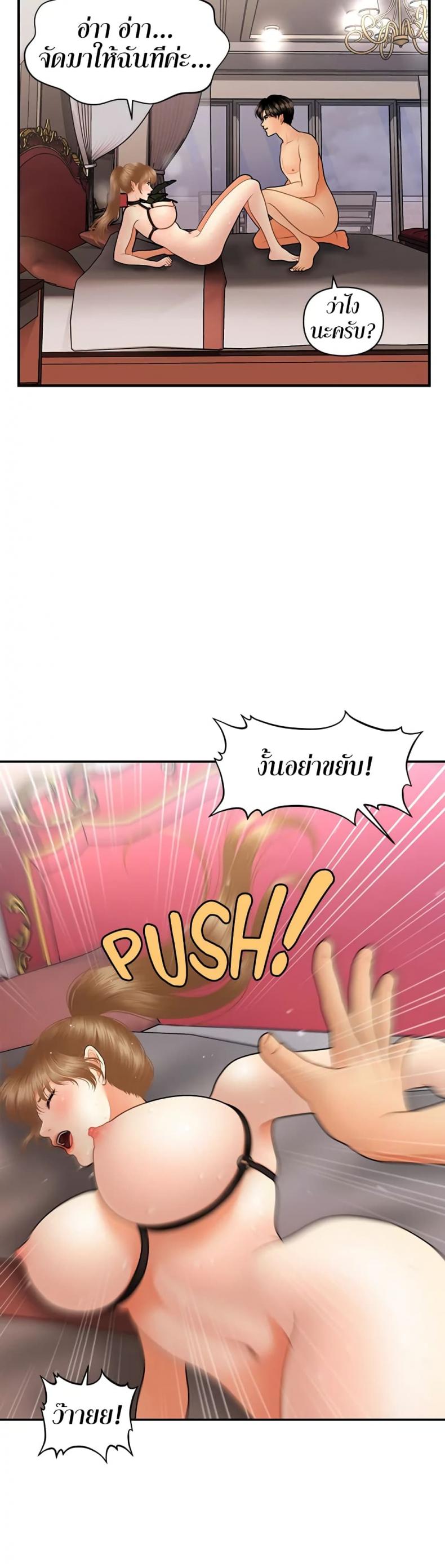 page-16