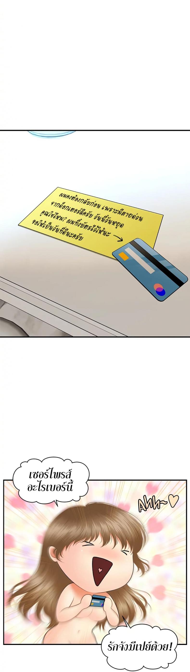 page-28
