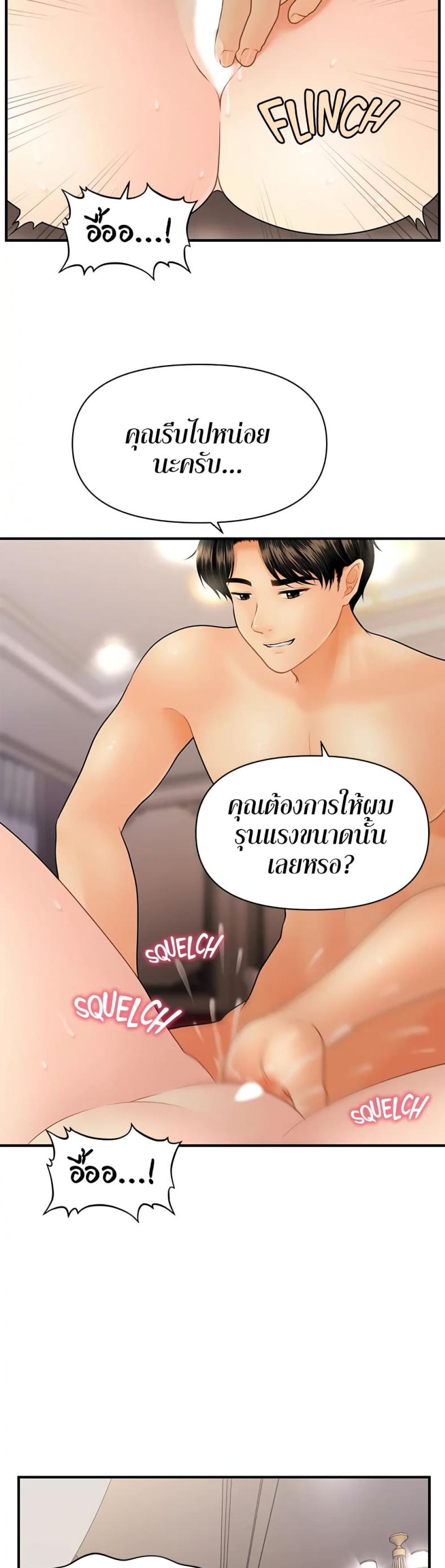 page-15