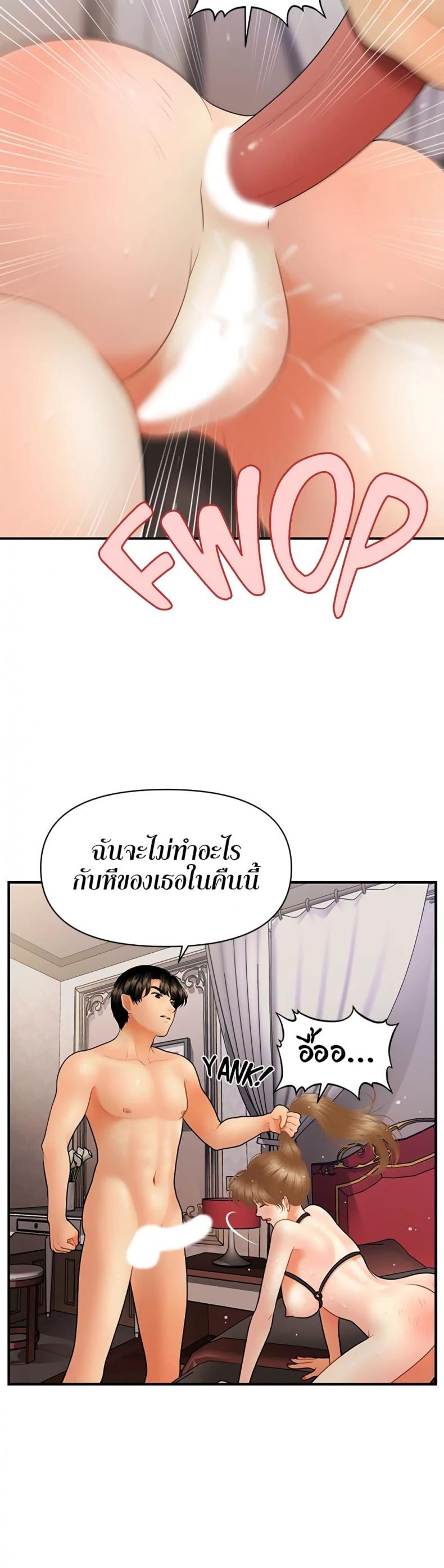 page-21