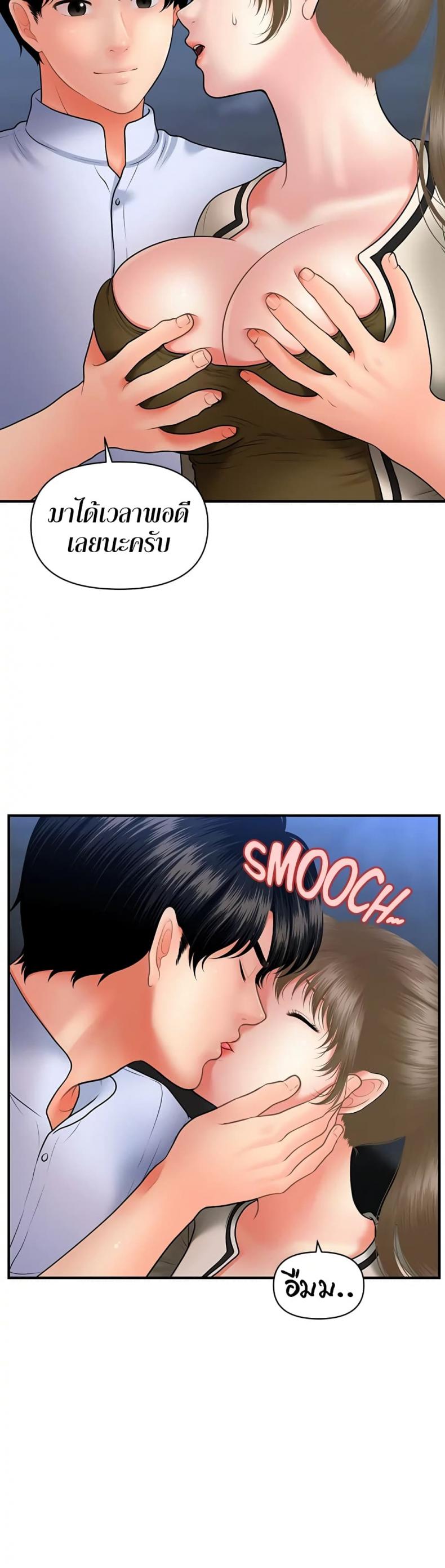 page-43