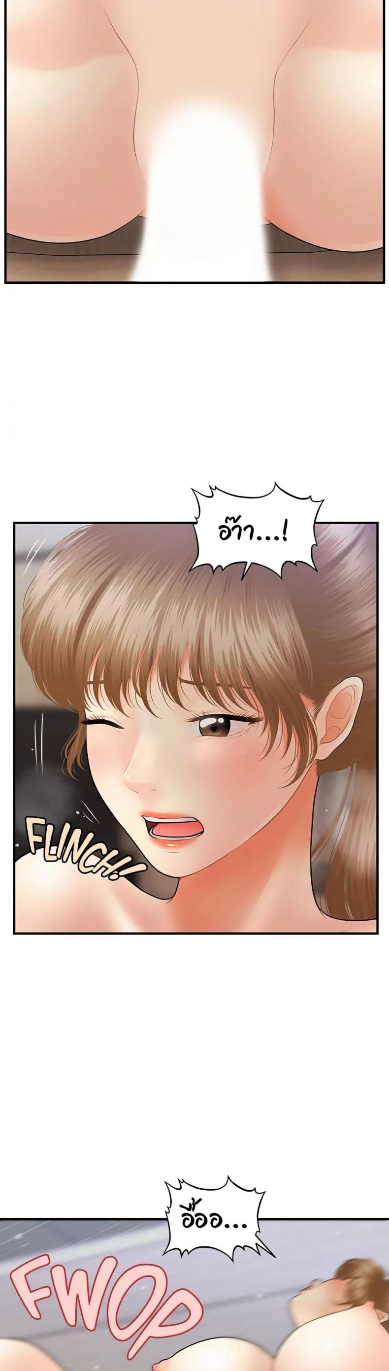 page-47