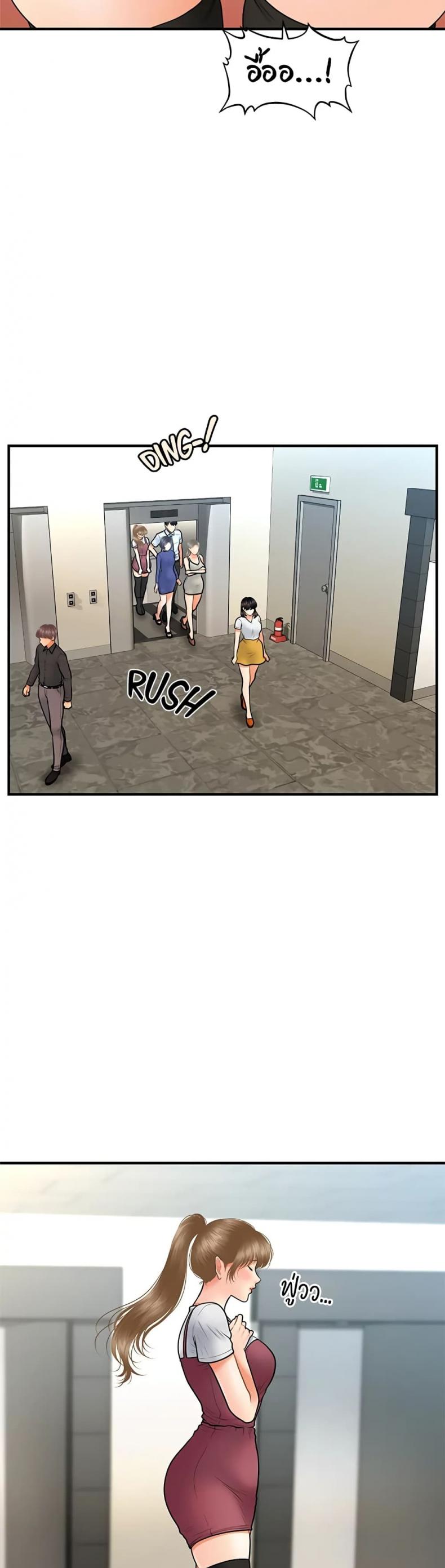 page-11