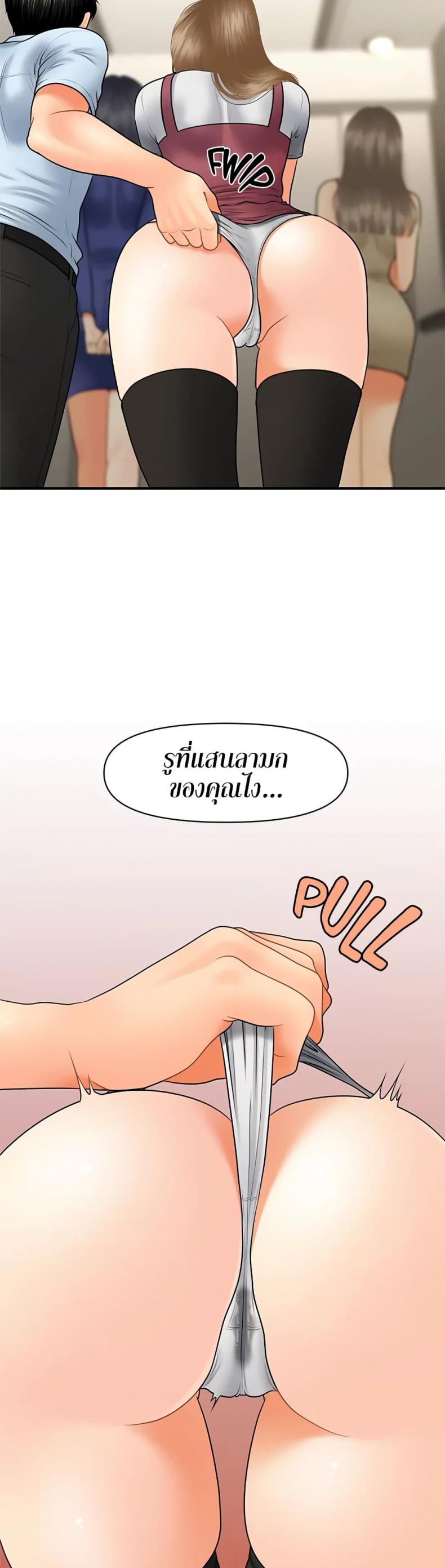 page-10