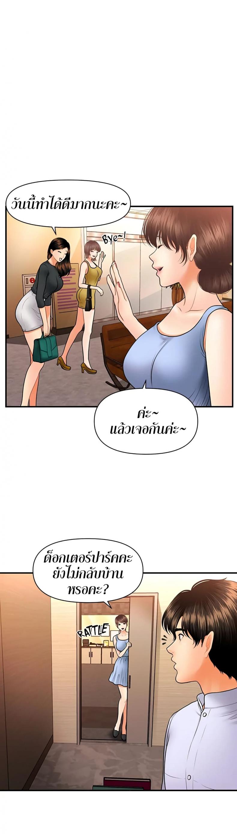 page-36