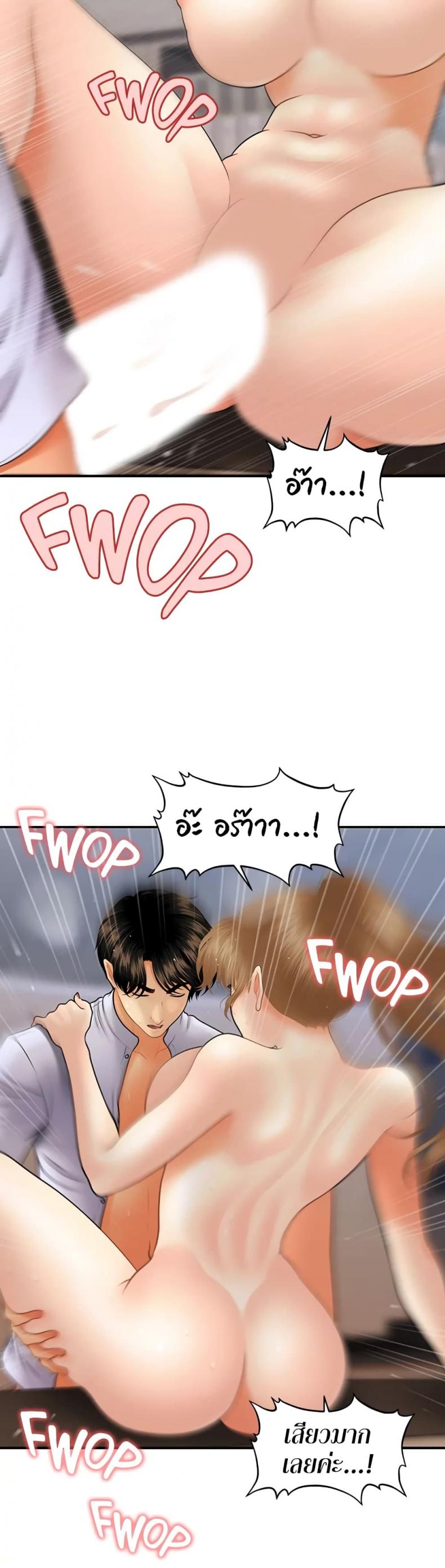 page-48