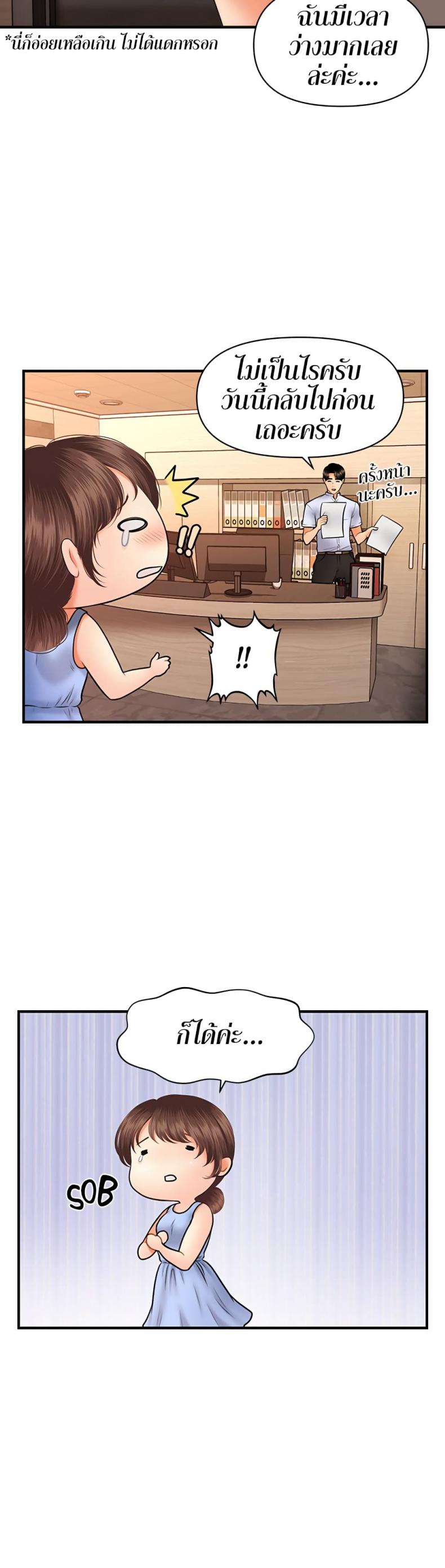 page-38