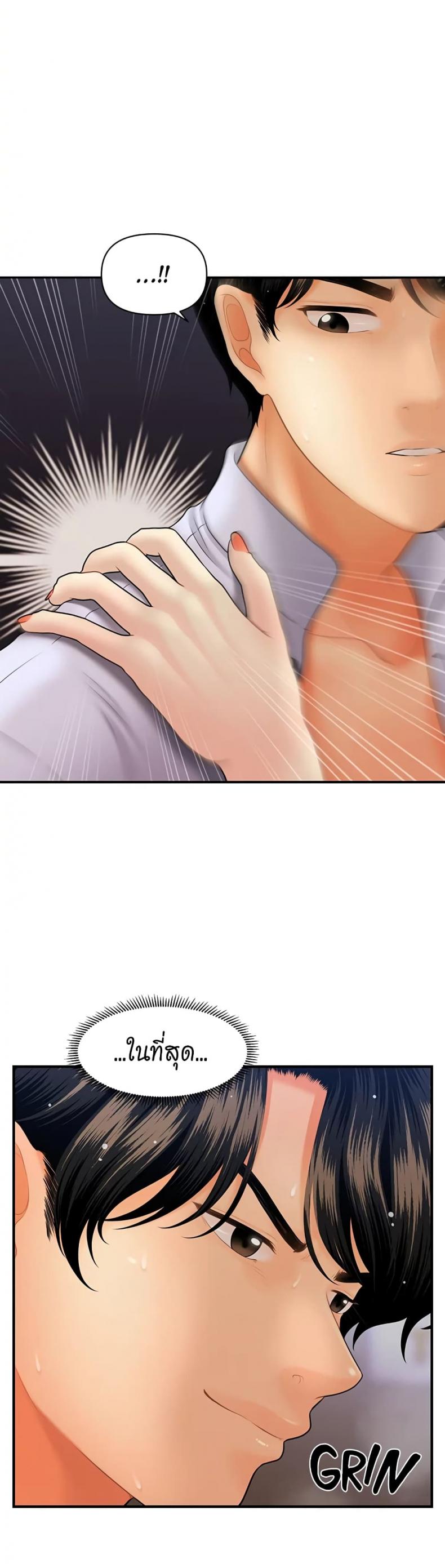 page-49