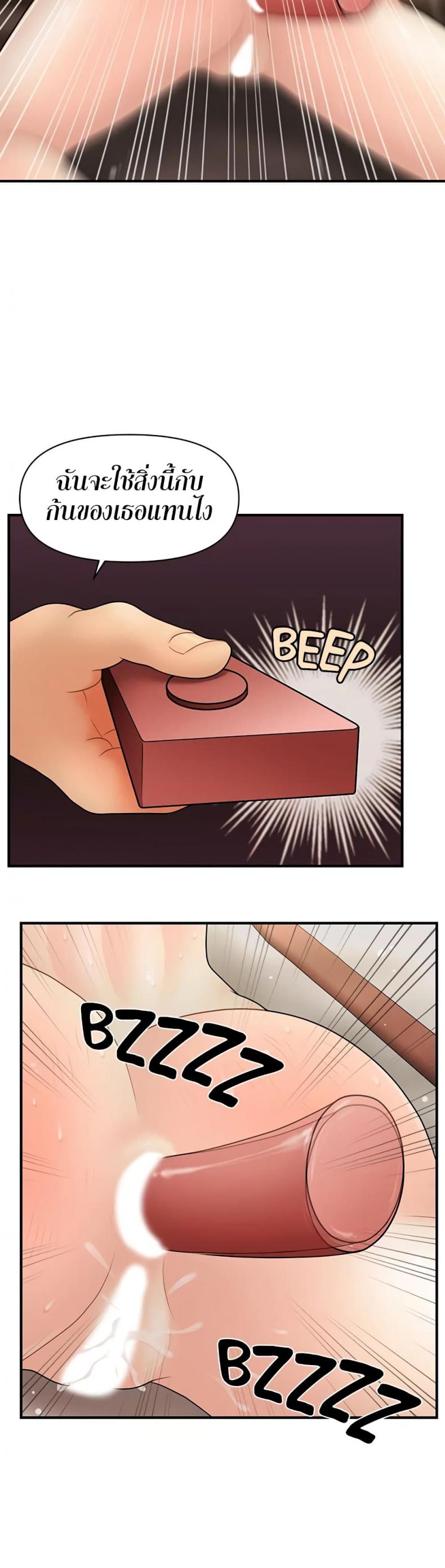 page-23