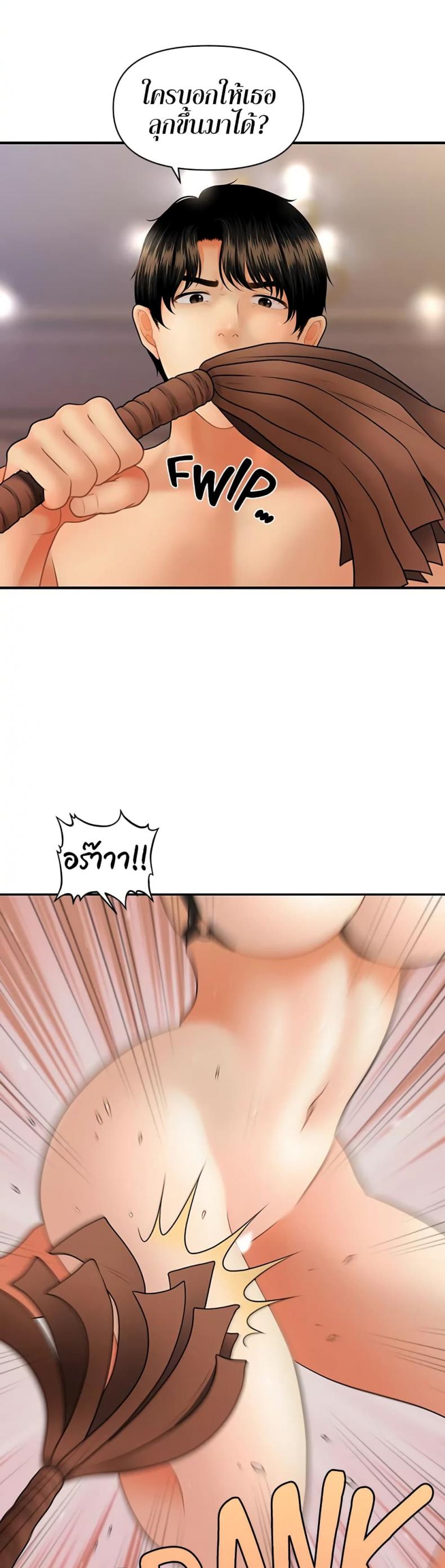 page-17
