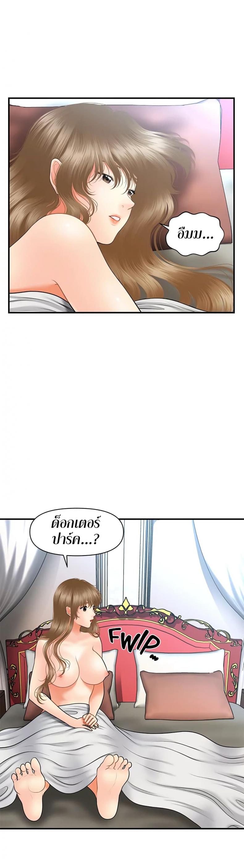 page-27