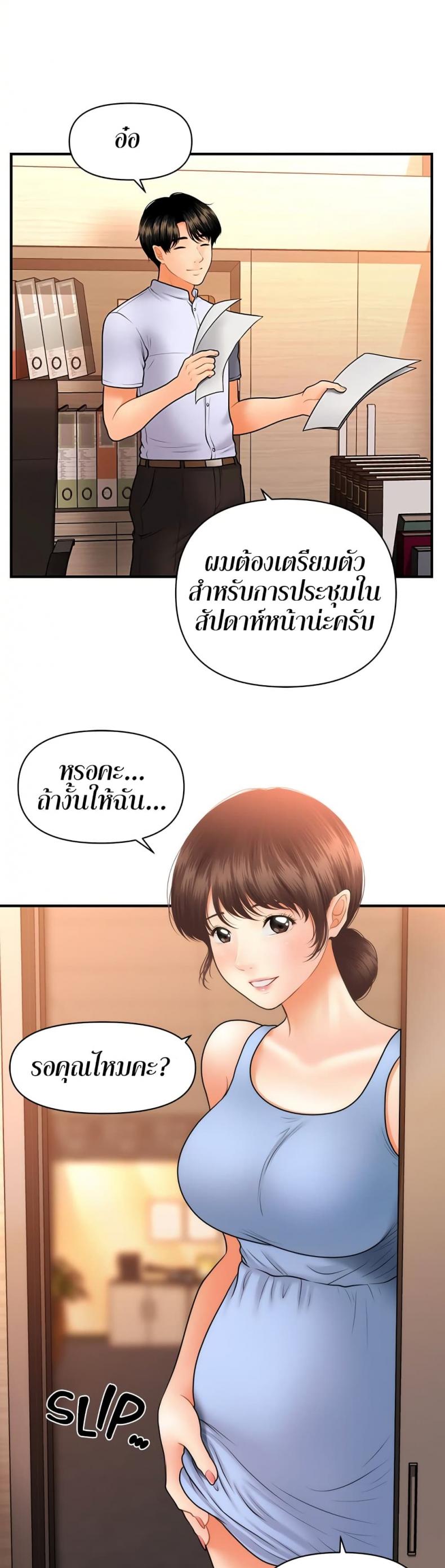 page-37