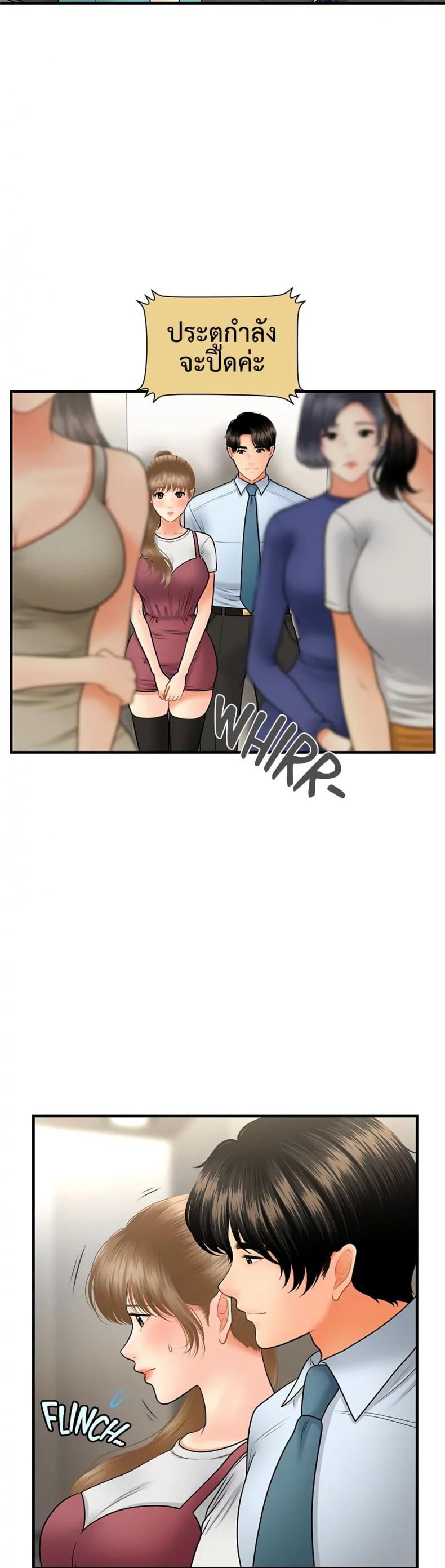 page-7