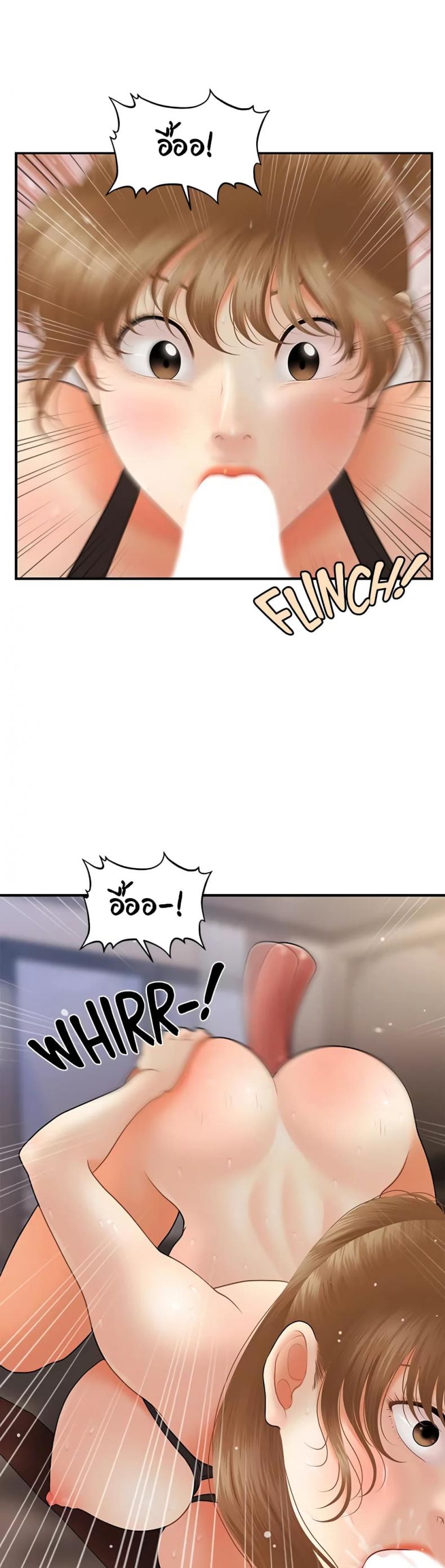 page-24
