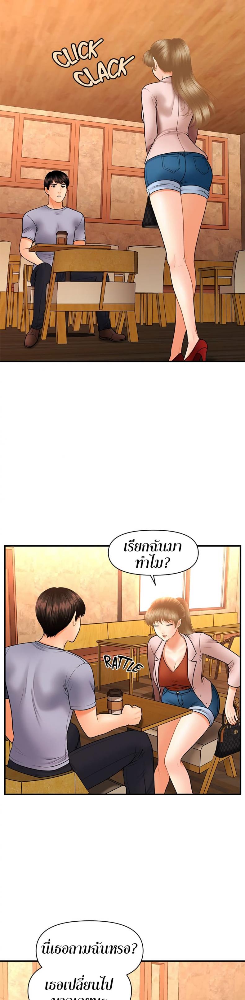 page-31