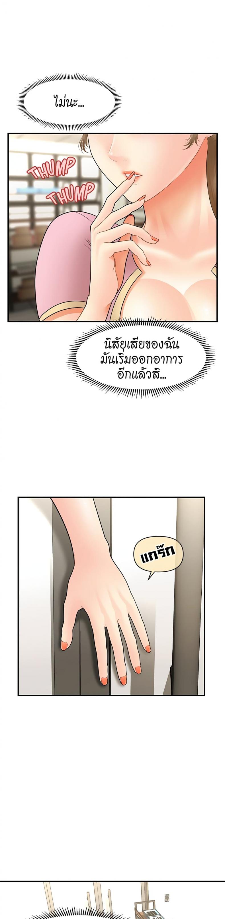 page-20