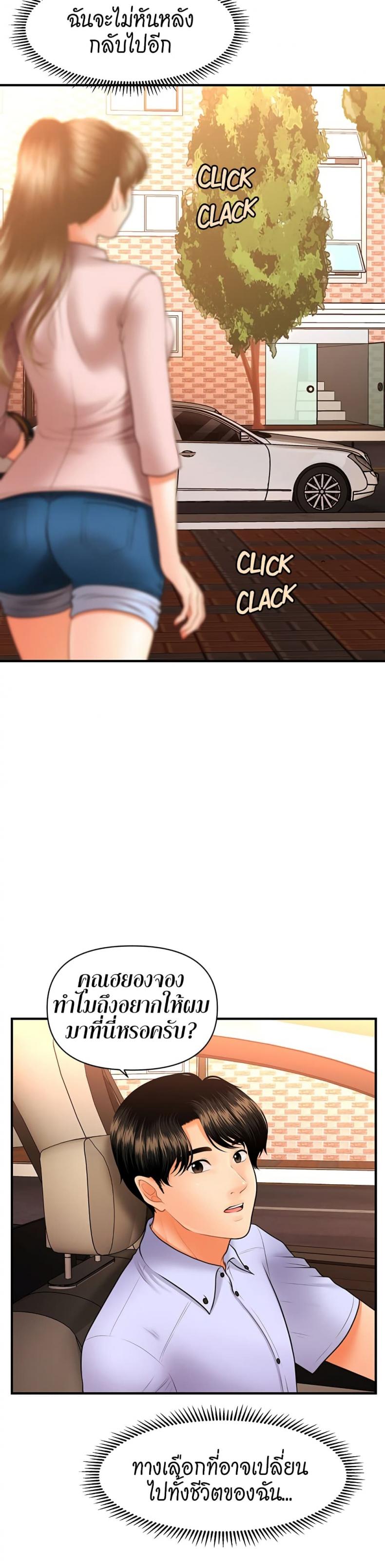 page-39