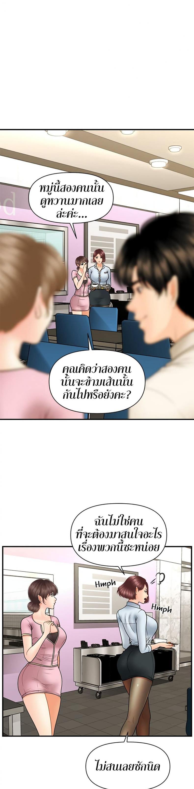 page-16