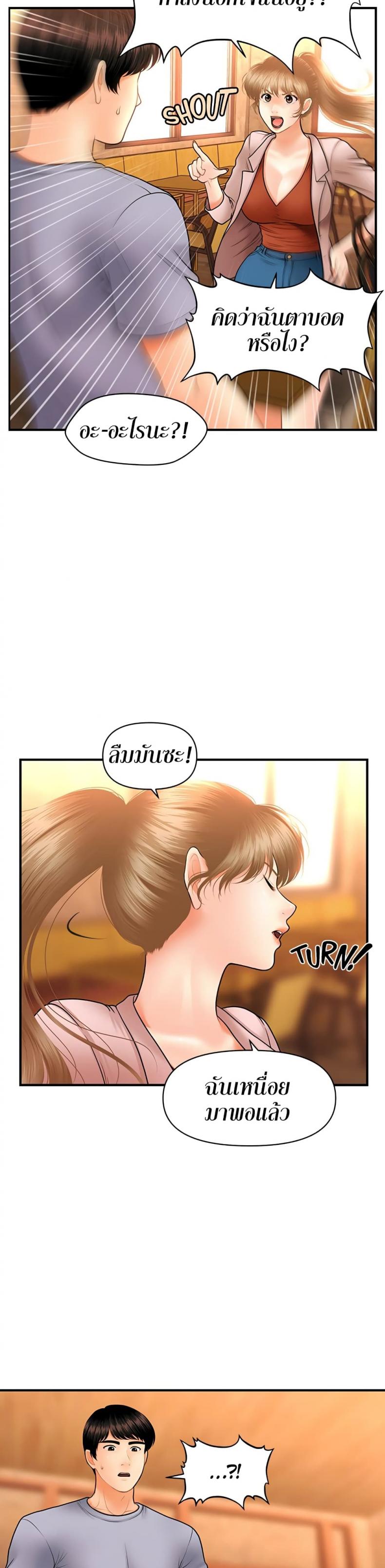 page-35