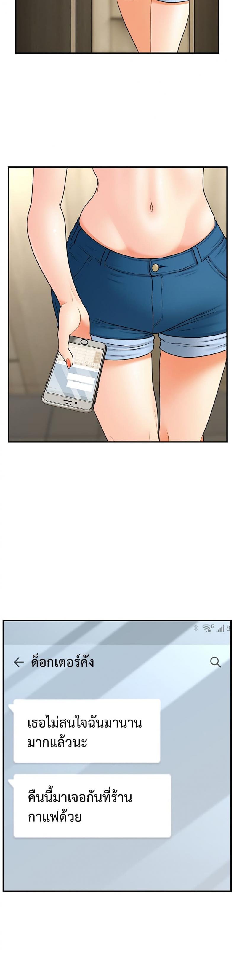 page-28