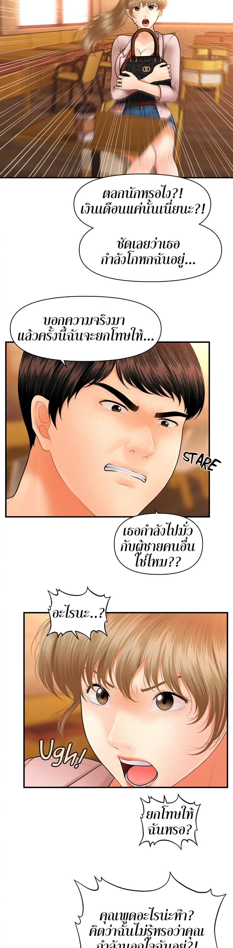 page-34